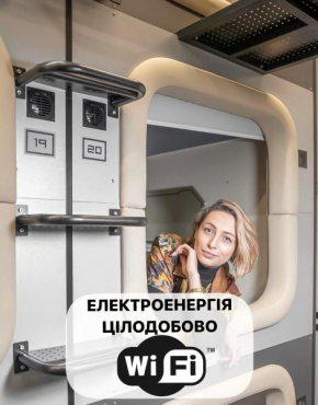 AV-2 capsule hotel